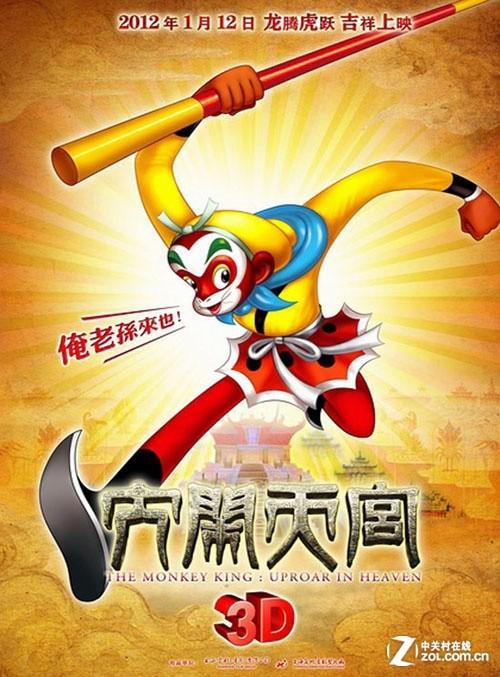 仿制假克莱尔蒙特研究生大学成绩单